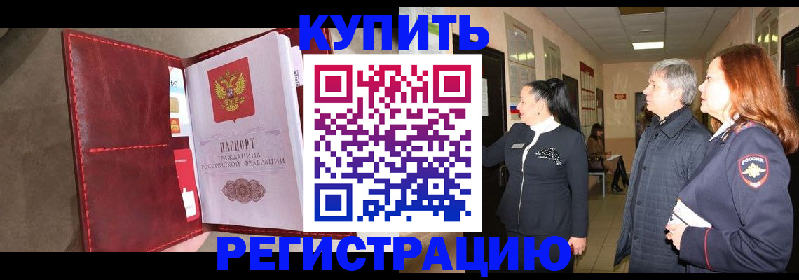 регистрация для дет. сада в Краснотурьинске